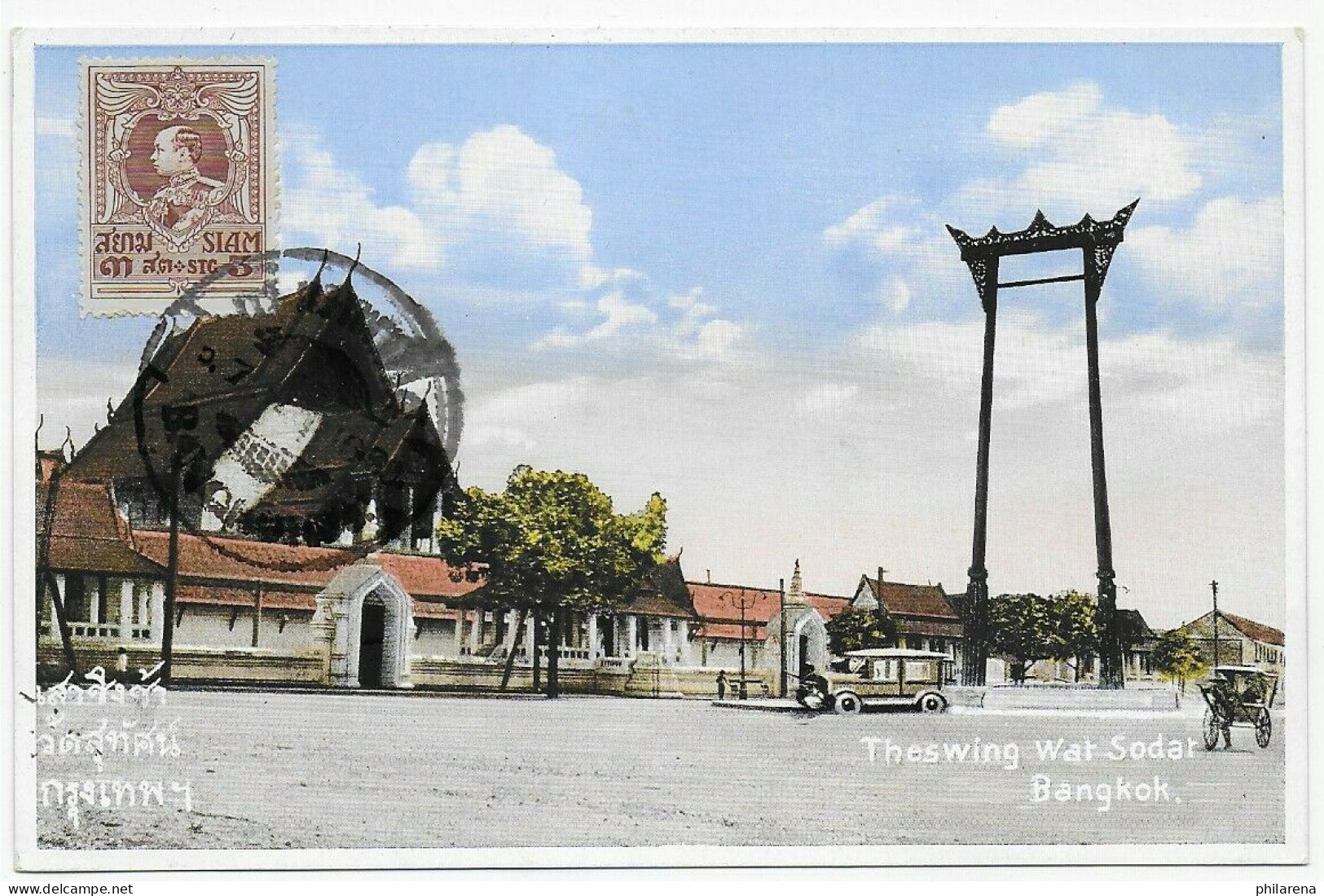 Thailand Ansichtskarte Theswing Wat Sodar, Bangkok, Ca. 1930 - Thailand