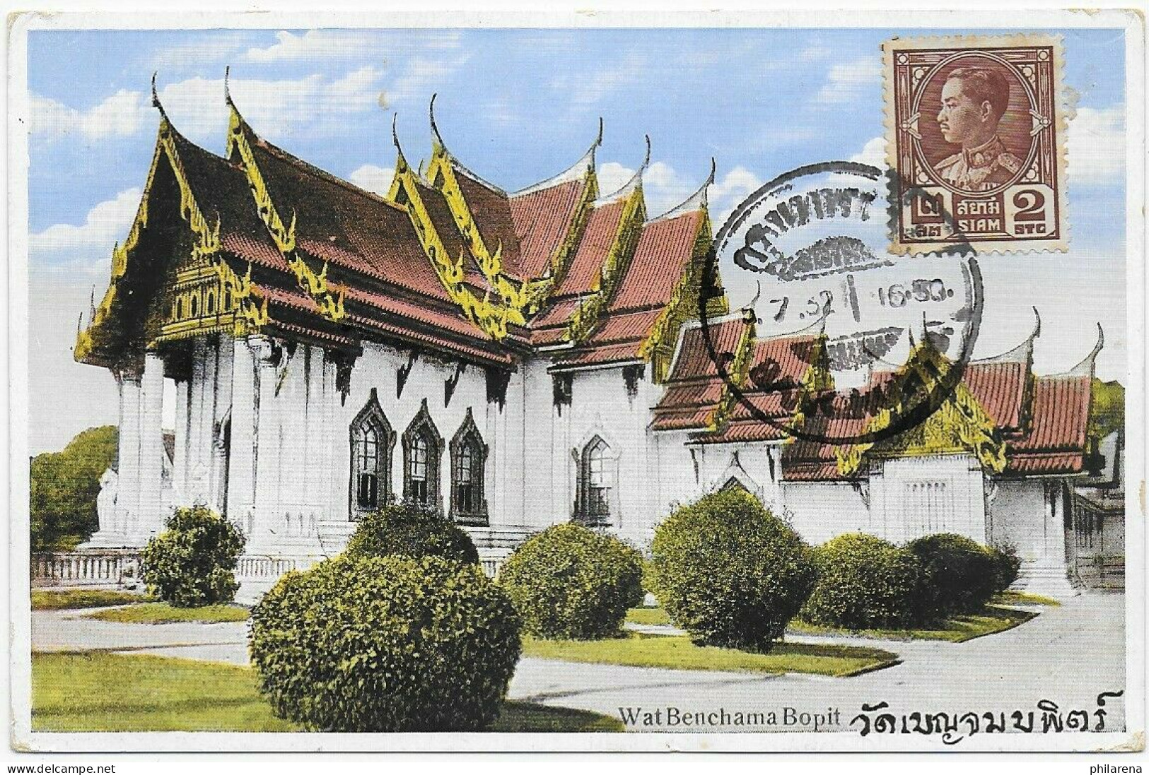 Thailand Ansichtskarte Wat Benchama Bopit, 1932 - Tailandia