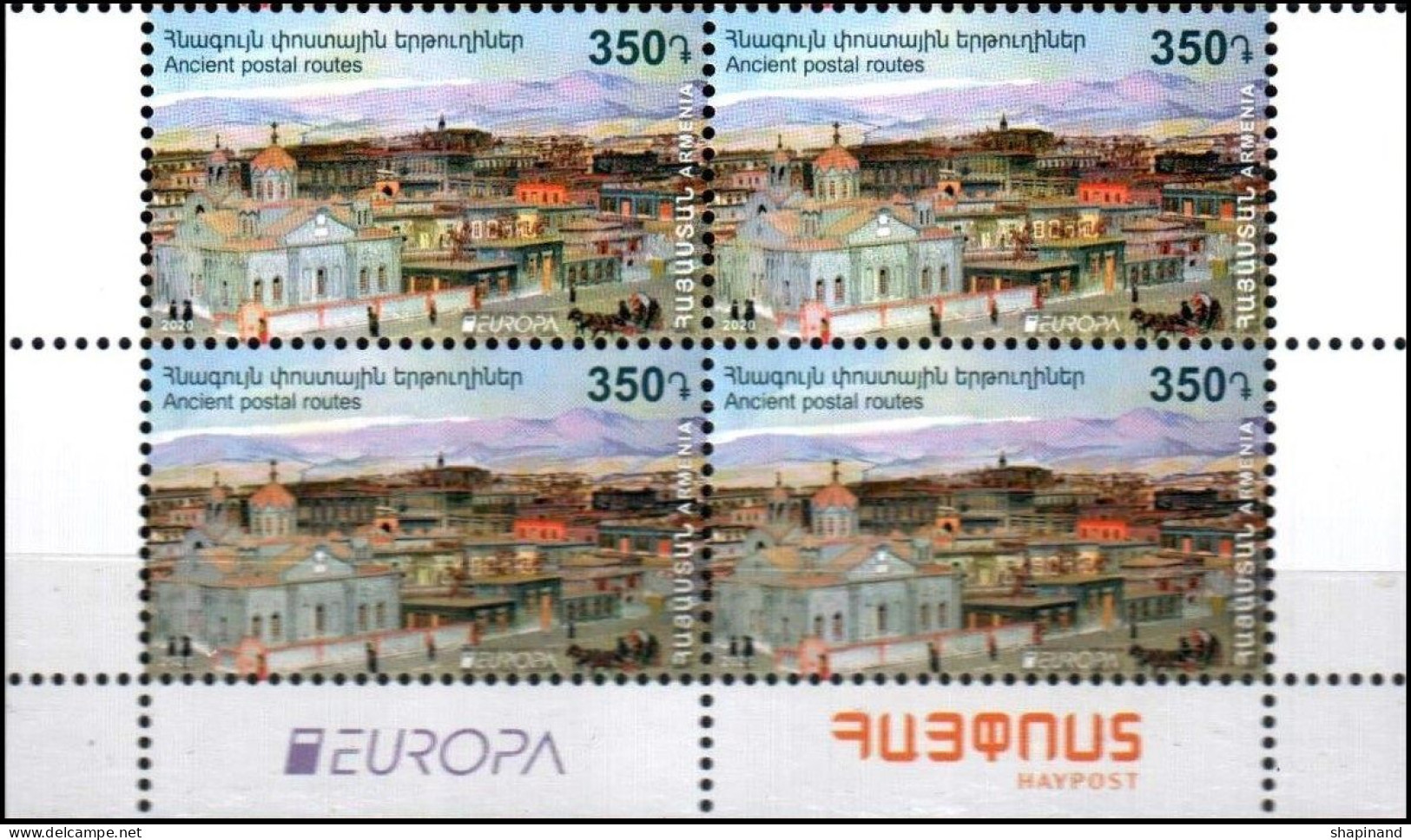 Armenia 2020 "Europe 2020 "Ancient Postal Routes" (Old City Gyumri) Block Of 4v Quality:100% - Arménie