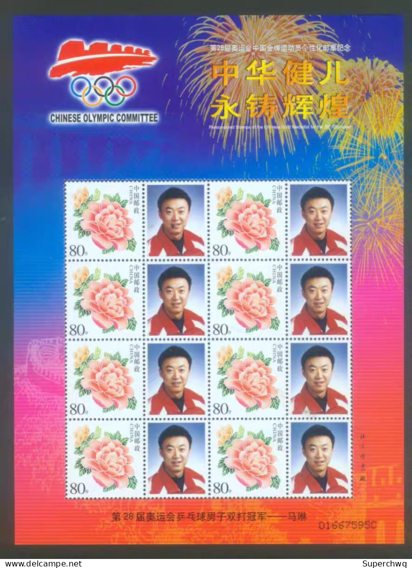 China Personalized Stamp  MS MNH,The Chinese delegation won the gold medal at the 2004 Athens Olympics，40 sheets