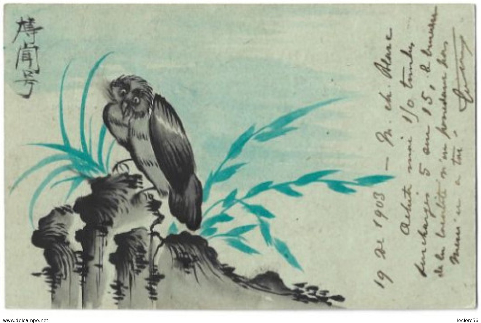 ASIE TONKIN ANNAM INDO-CHINE DESSIN PEINT A LA MAIN UN OISEAU (CHOUETTE ?) 1903 CPA ENTIER POSTAL 2 SCANS - Viêt-Nam