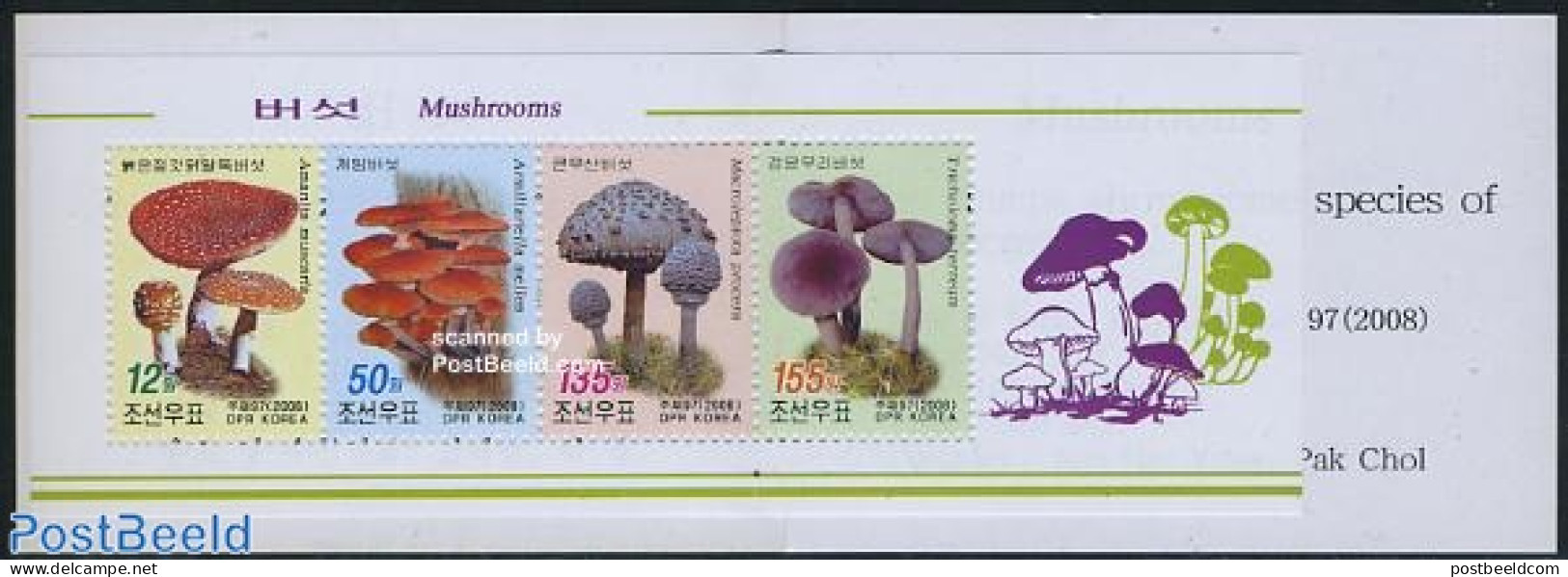 Korea, North 2008 Mushrooms Booklet, Mint NH, Nature - Mushrooms - Stamp Booklets - Hongos