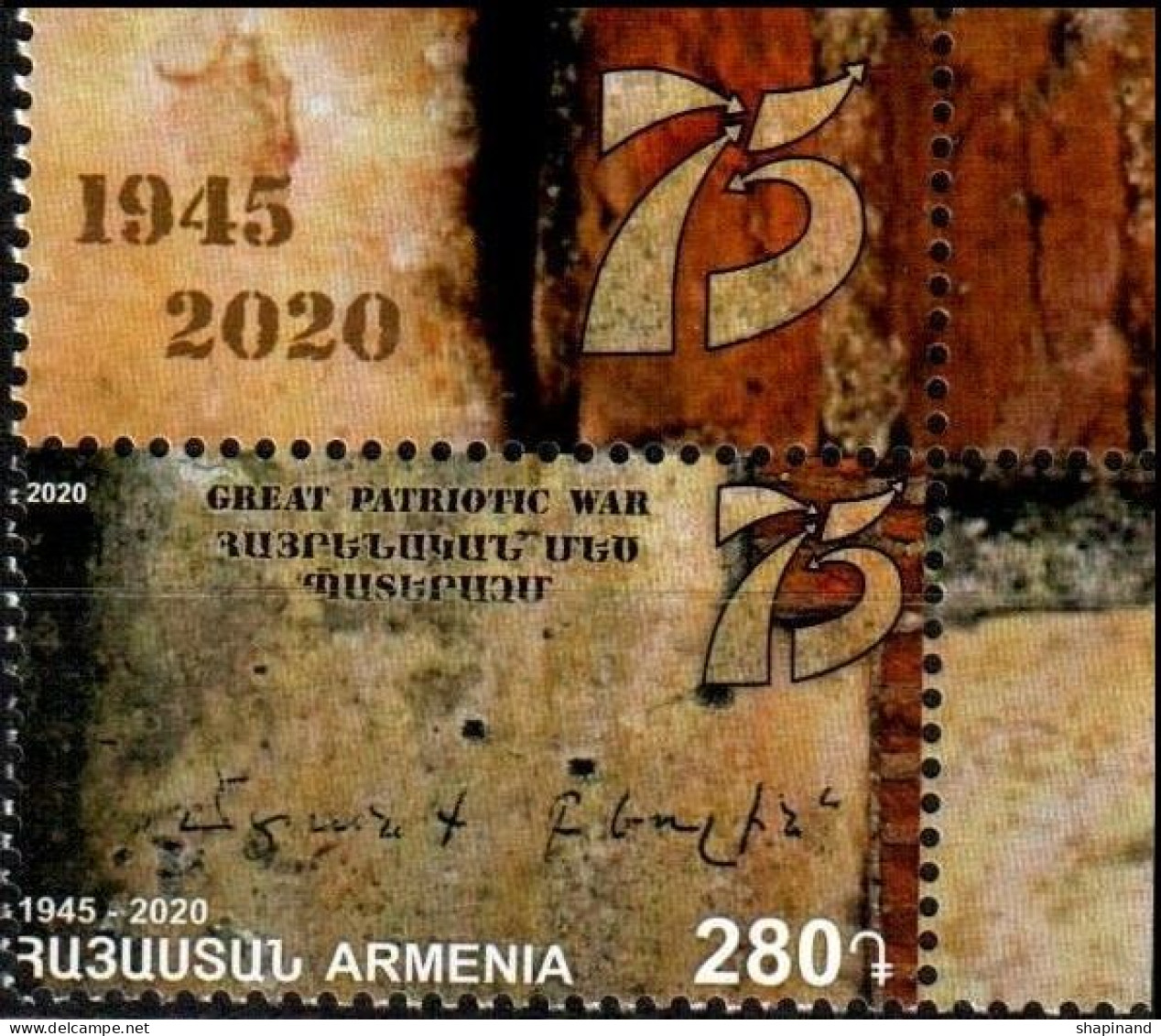 Armenia 2020 "75th Anniversary Of The Victory In The Great Patriotic War" 1v Quality:100% - Armenia