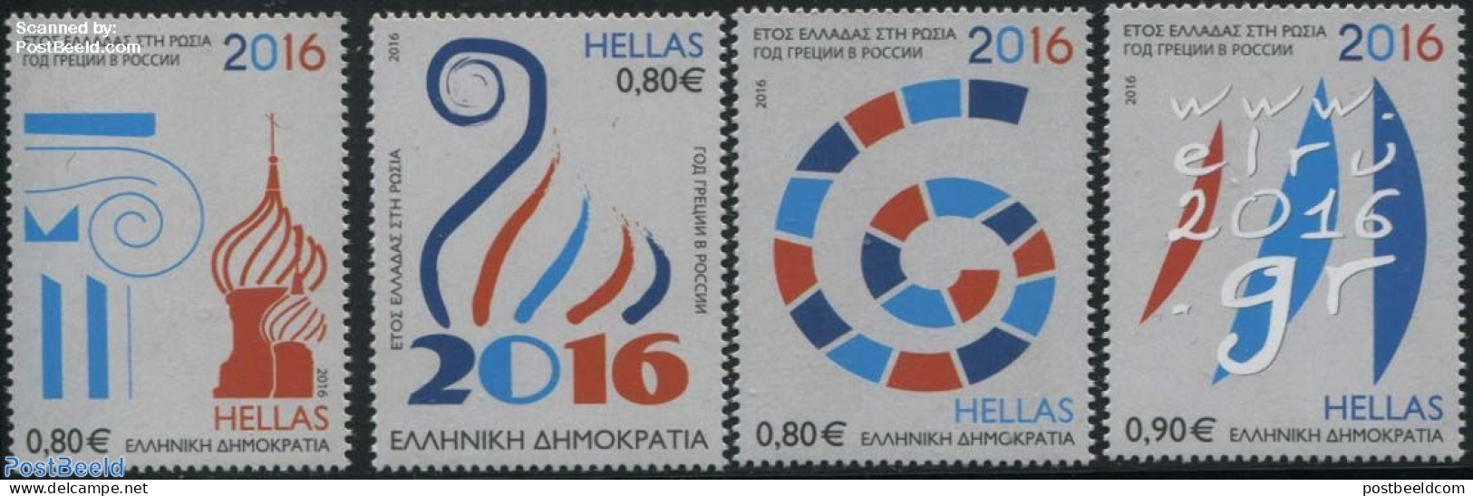 Greece 2016 Year Of Greece In Russia 4v, Mint NH, Religion - Churches, Temples, Mosques, Synagogues - Neufs
