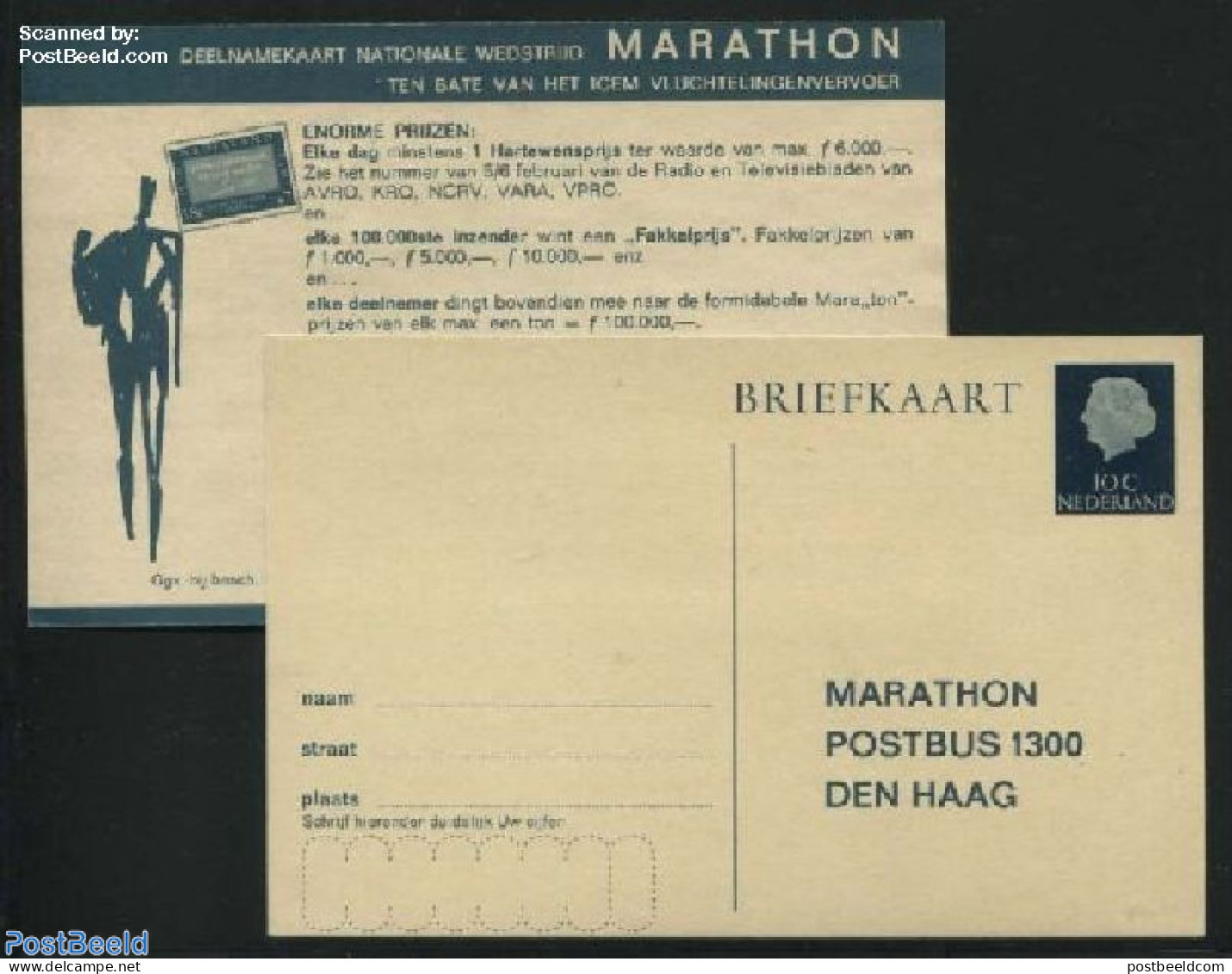Netherlands 1966 Marathon, Without ICEM S/s, Unused Postal Stationary, Sport - Marathons - Covers & Documents