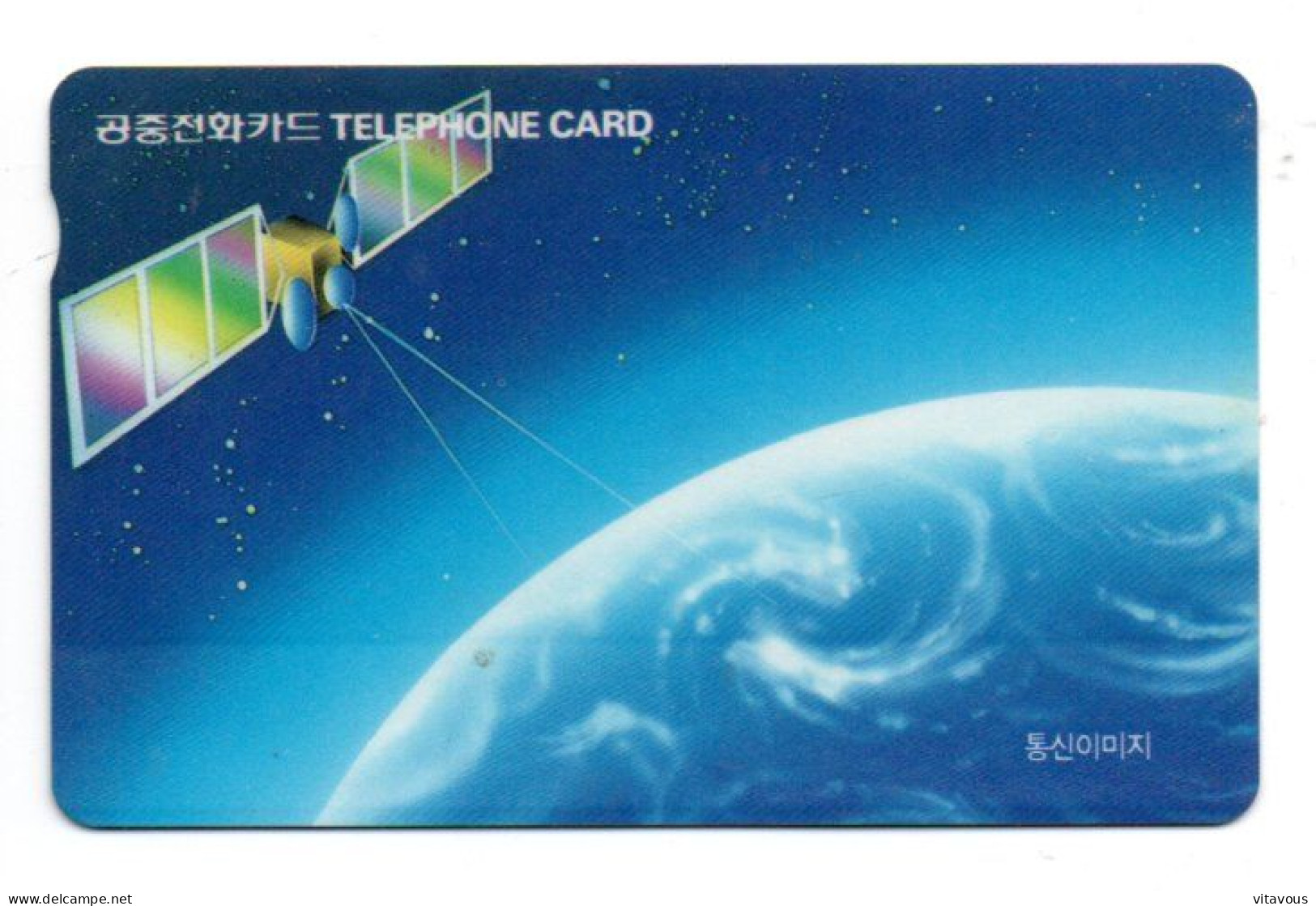 Astronomie Galaxie  Télécarte Corée Phonecard  (K 118) - Corée Du Sud