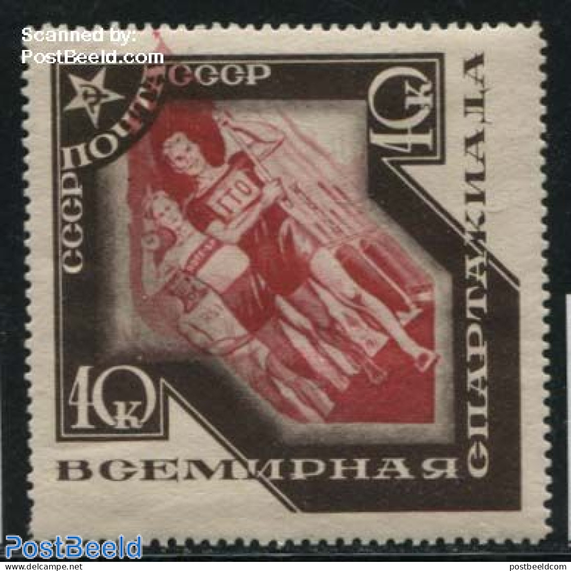 Russia, Soviet Union 1935 40K, Stamp Out Of Set, Unused (hinged), Sport - Athletics - Sport (other And Mixed) - Neufs