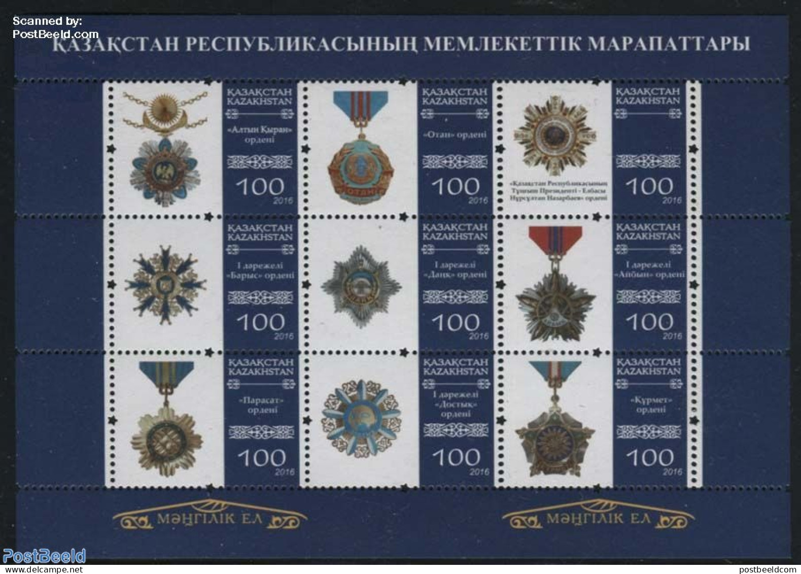 Kazakhstan 2016 Decorations 9v M/s, Mint NH, History - Decorations - Militaria