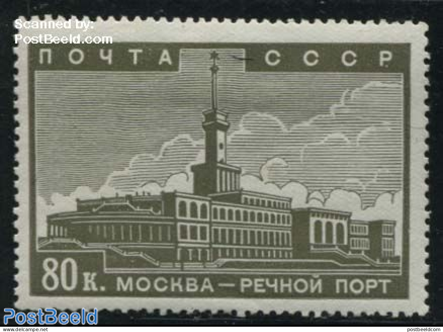 Russia, Soviet Union 1939 80K, Stamp Out Of Set, Unused (hinged) - Neufs