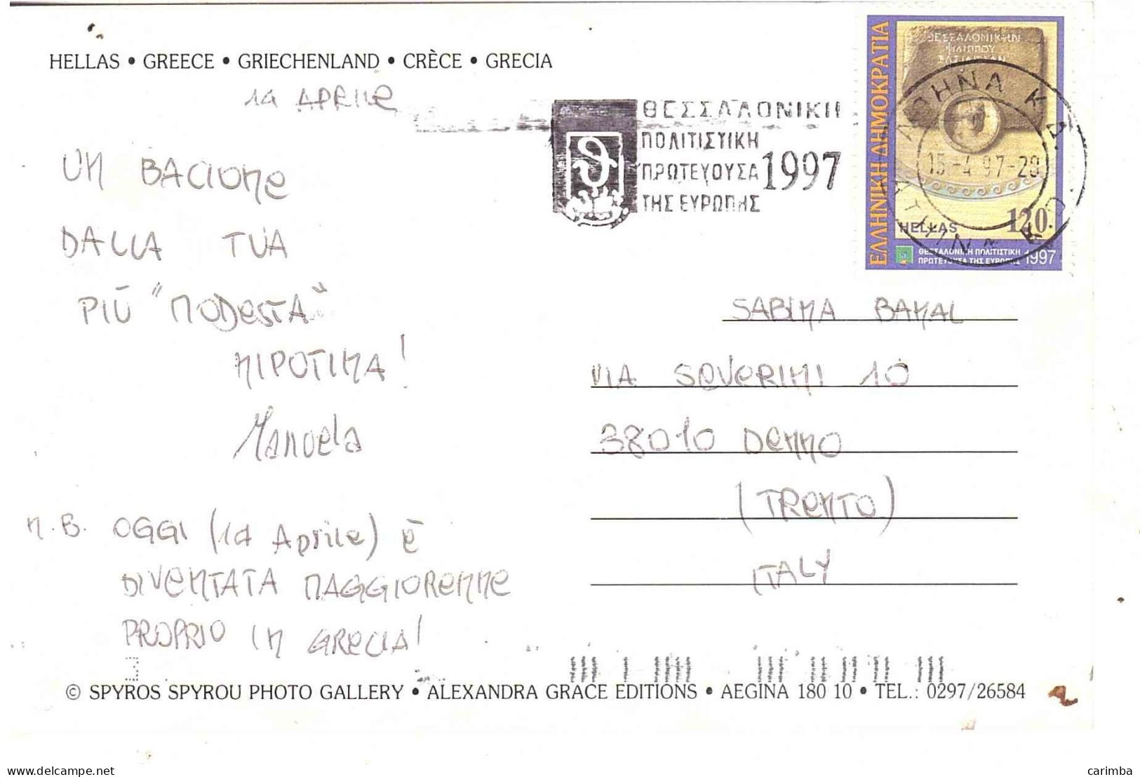 CARTOLINA PER ITALIA ANCIENT CORINTH CON ANNULLO TARGHETTA - Storia Postale