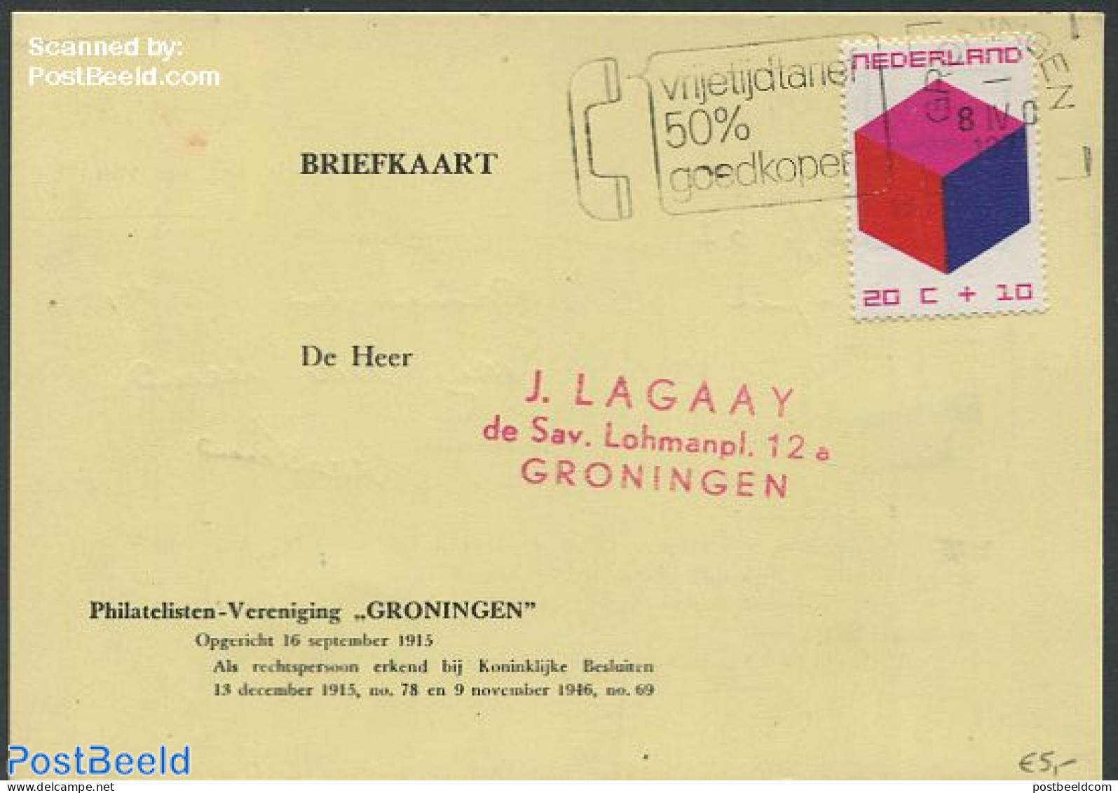 Netherlands 1970 Postale With Nvph No.980, Postal History - Lettres & Documents