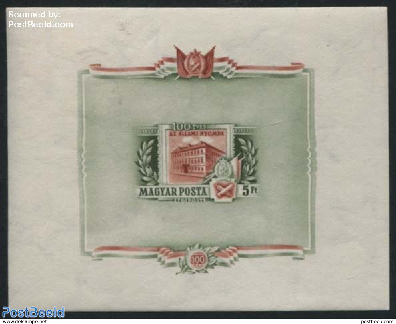 Hungary 1955 National Printing House S/s, Imperforated, Unused (hinged), Art - Printing - Neufs