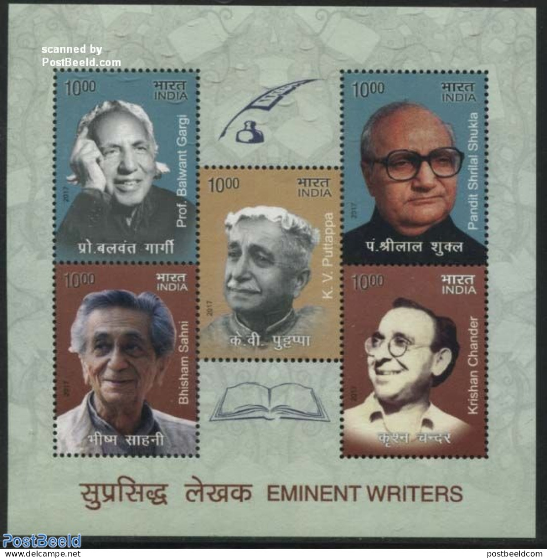 India 2017 Eminent Writers S/s, Mint NH, Art - Authors - Ungebraucht