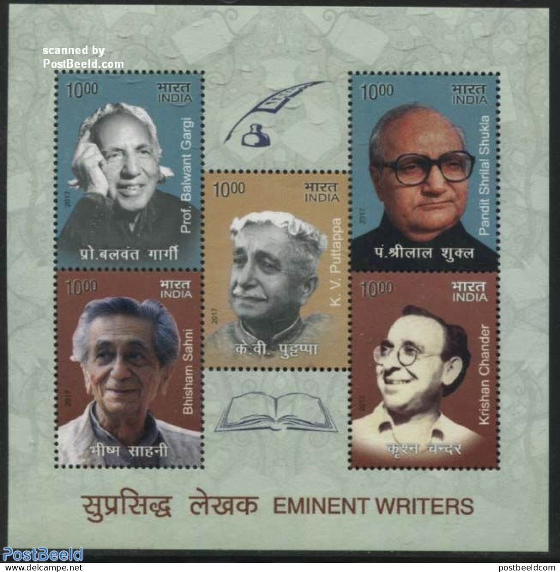 India 2017 Eminent Writers S/s, Mint NH, Art - Authors - Neufs