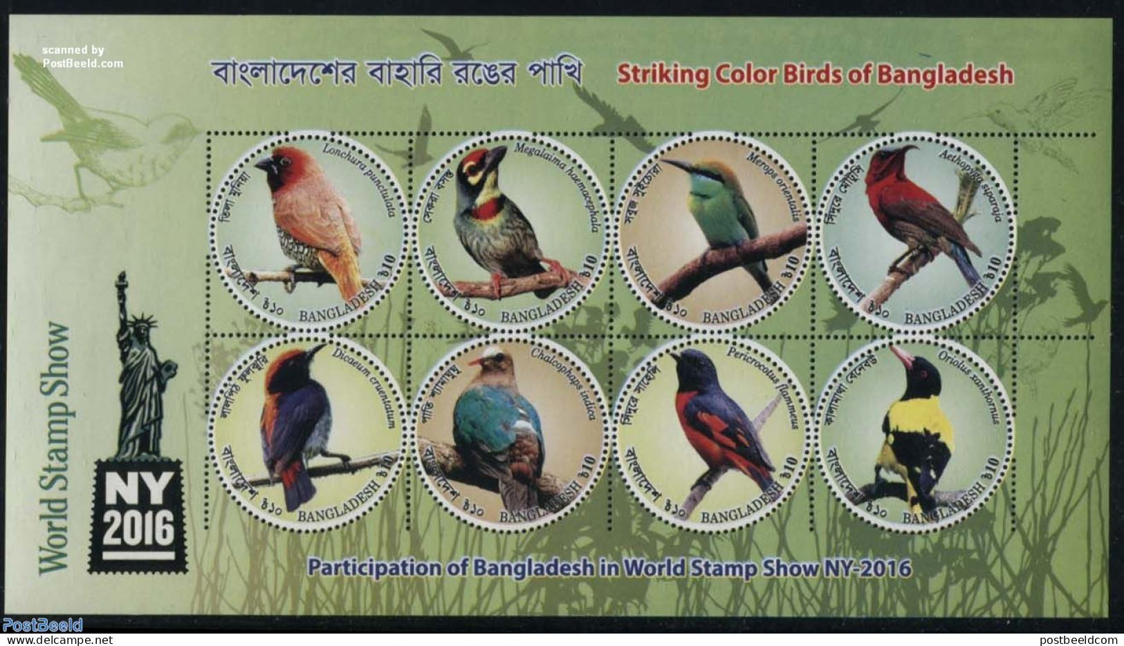 Bangladesh 2016 Striking Colour Birds S/s (perforated), Mint NH, Nature - Various - Birds - Round-shaped Stamps - Bangladesch