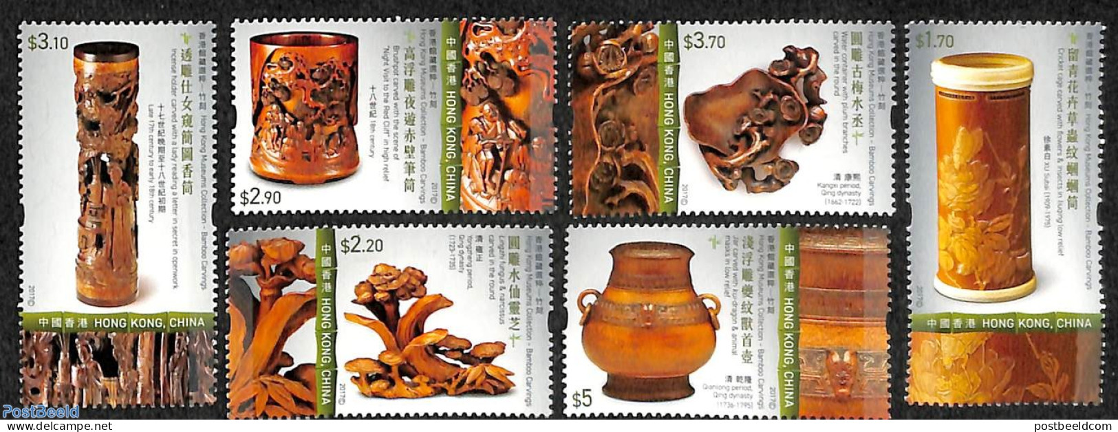 Hong Kong 2017 Bamboo Carvings 6v, Mint NH, Nature - Mushrooms - Art - Sculpture - Nuevos
