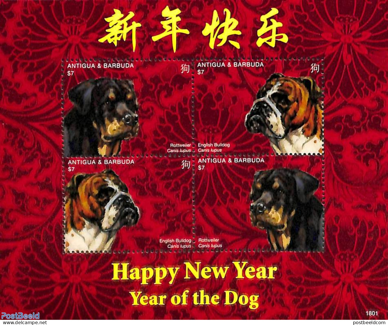 Antigua & Barbuda 2018 Year Of The Dog 4v M/s, Mint NH, Nature - Various - Dogs - New Year - Nouvel An