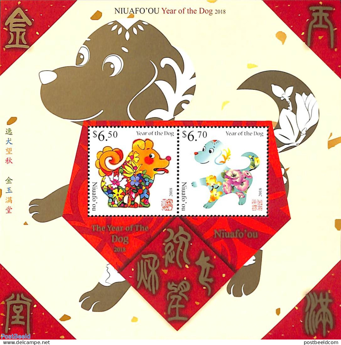 Niuafo'ou 2018 Year Of The Dog 2v M/s, Mint NH, Nature - Various - Dogs - New Year - Nouvel An