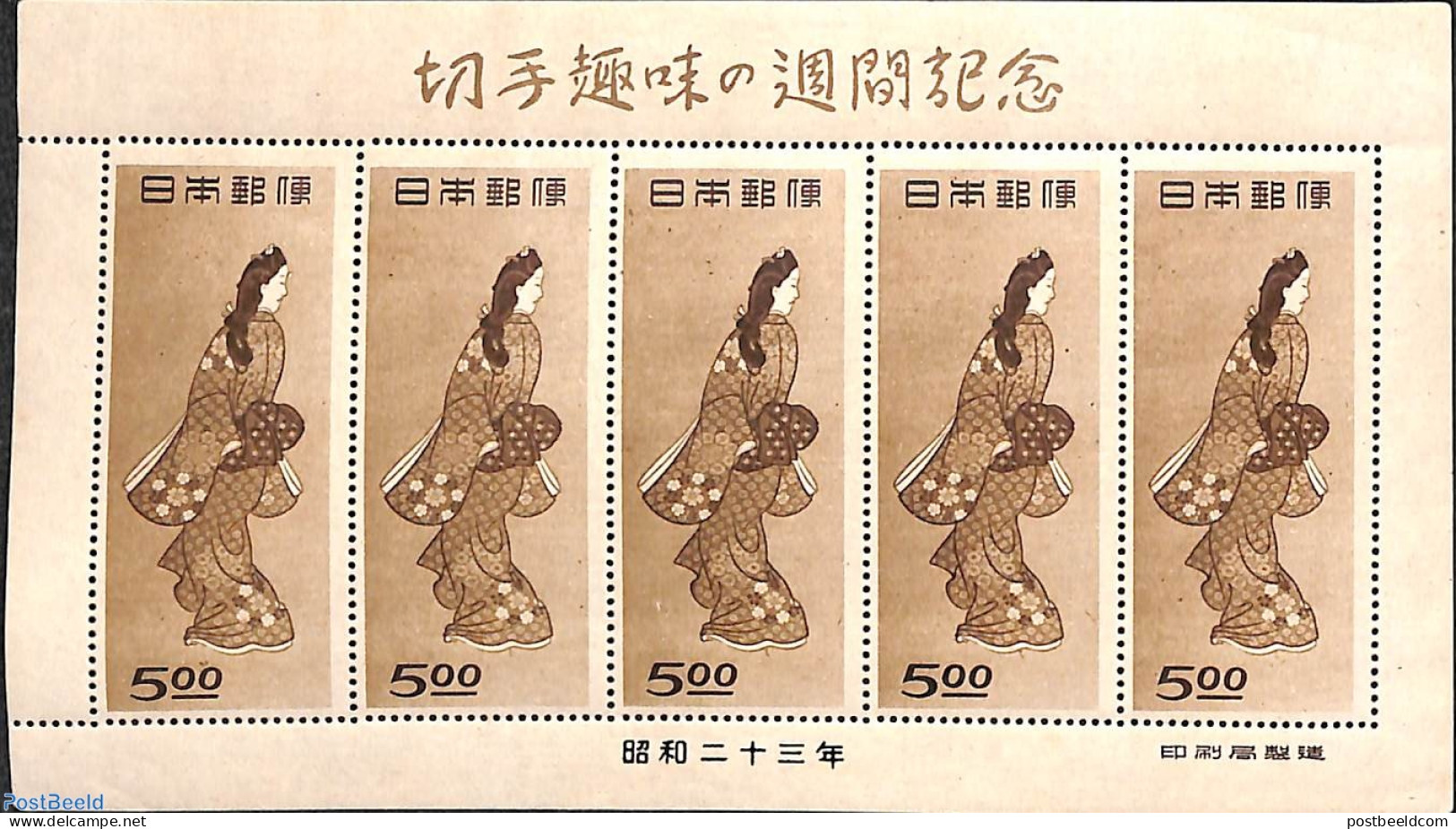 Japan 1948 Philatelic Week M/s, Mint NH - Neufs