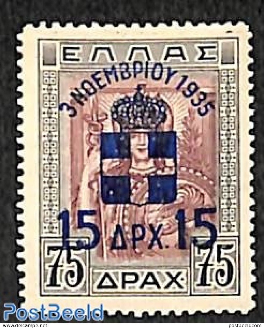 Greece 1935 15Dr, Stamp Out Of Set, Unused (hinged) - Nuovi