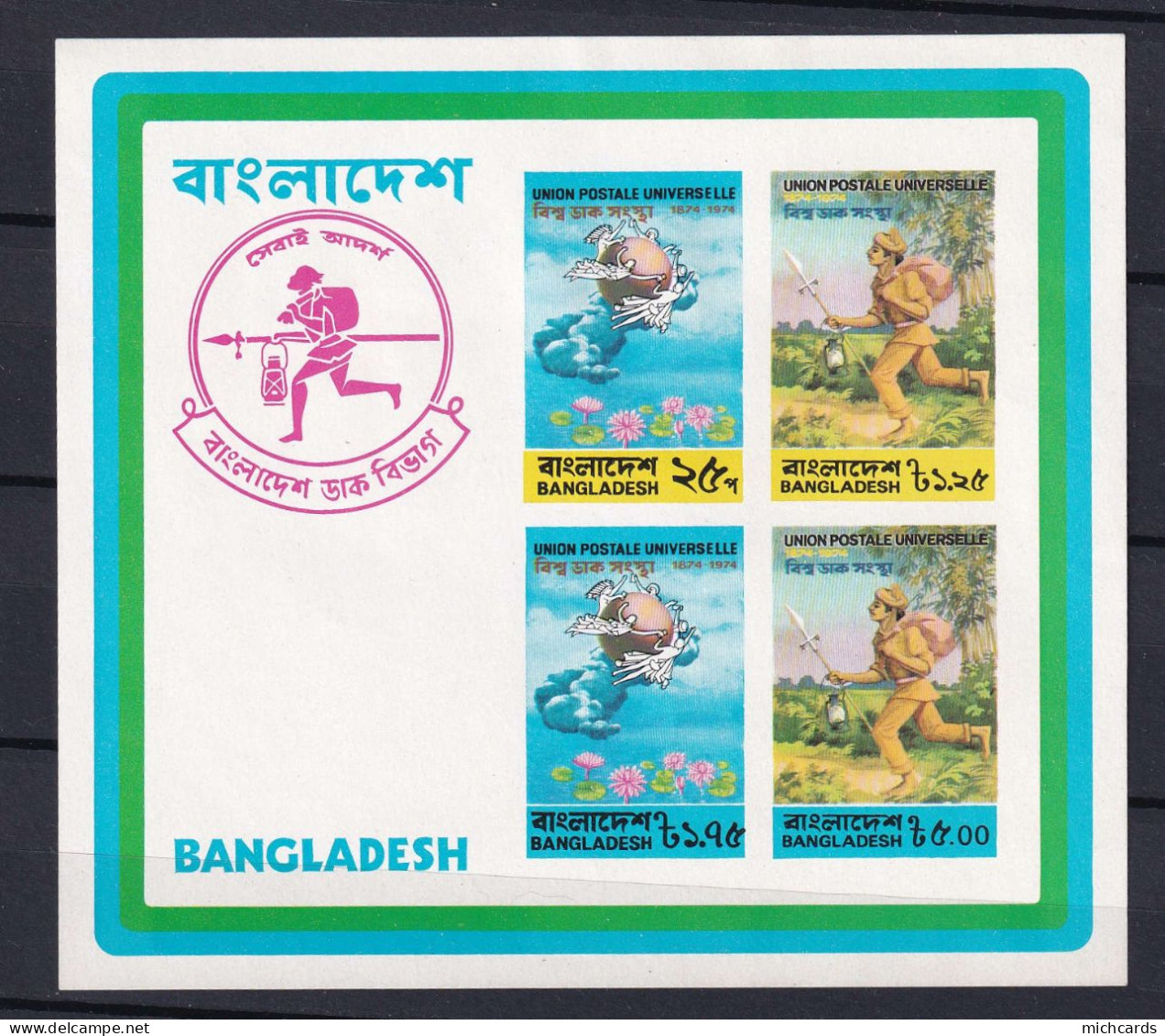 274 - BANGLADESH 1974 - Mi BF 1 Non Dentele - Embleme De L UPU Messager - Neuf **(MNH) Sans Charniere - Bangladesh