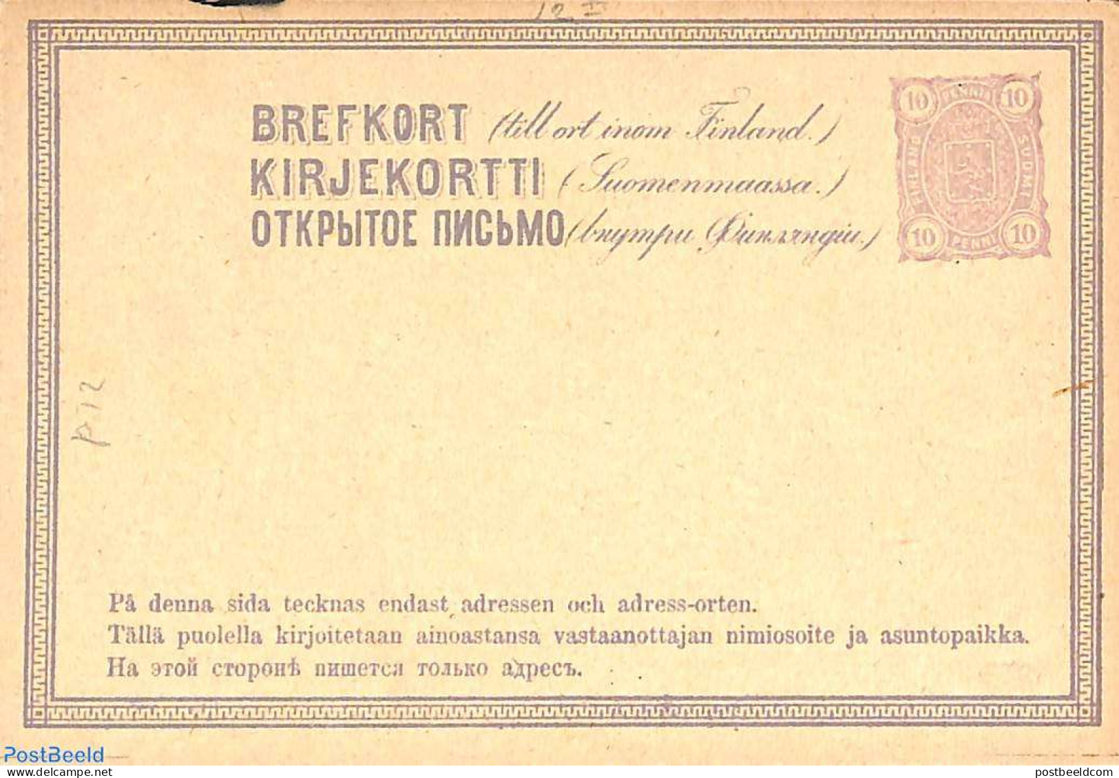 Finland 1875 Reply Paid Postcard 10/10p, Little Spot Of Black Ink On Top, Unused Postal Stationary - Covers & Documents