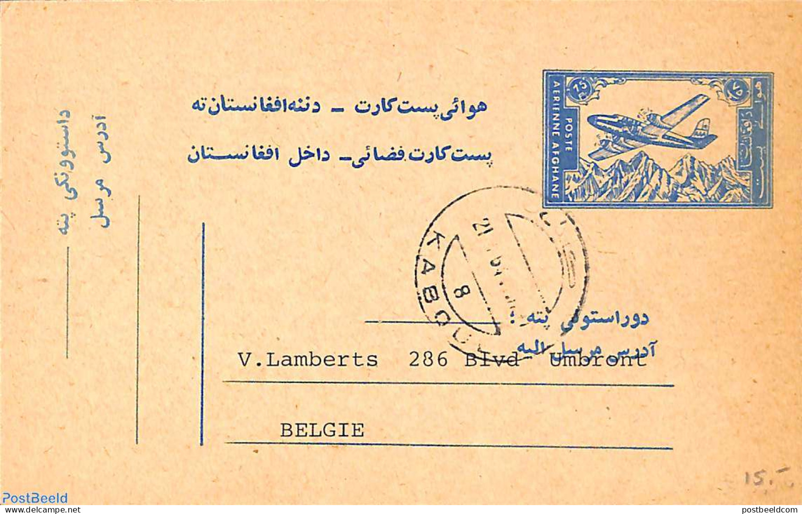 Afghanistan 1964 Postcard 75p To Belgium, Used Postal Stationary, Transport - Aircraft & Aviation - Airplanes