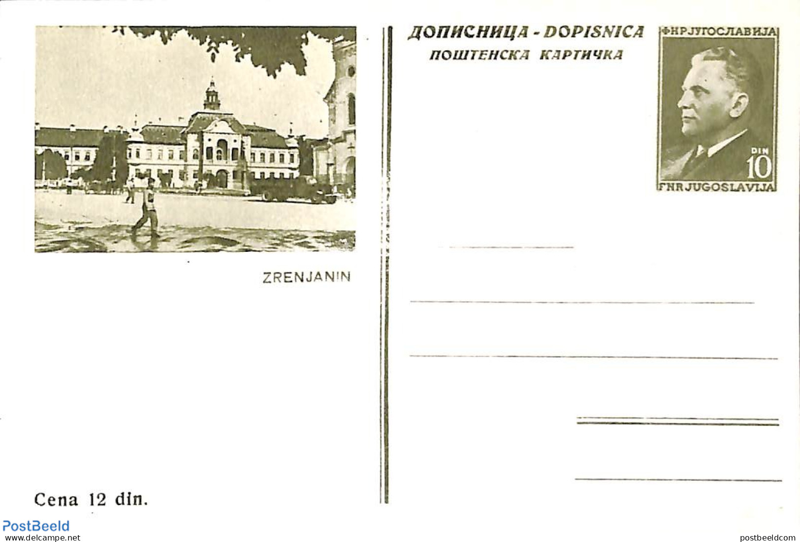 Yugoslavia 1953 Illustrated Postcard 10D, Zrenjanin, Unused Postal Stationary - Brieven En Documenten