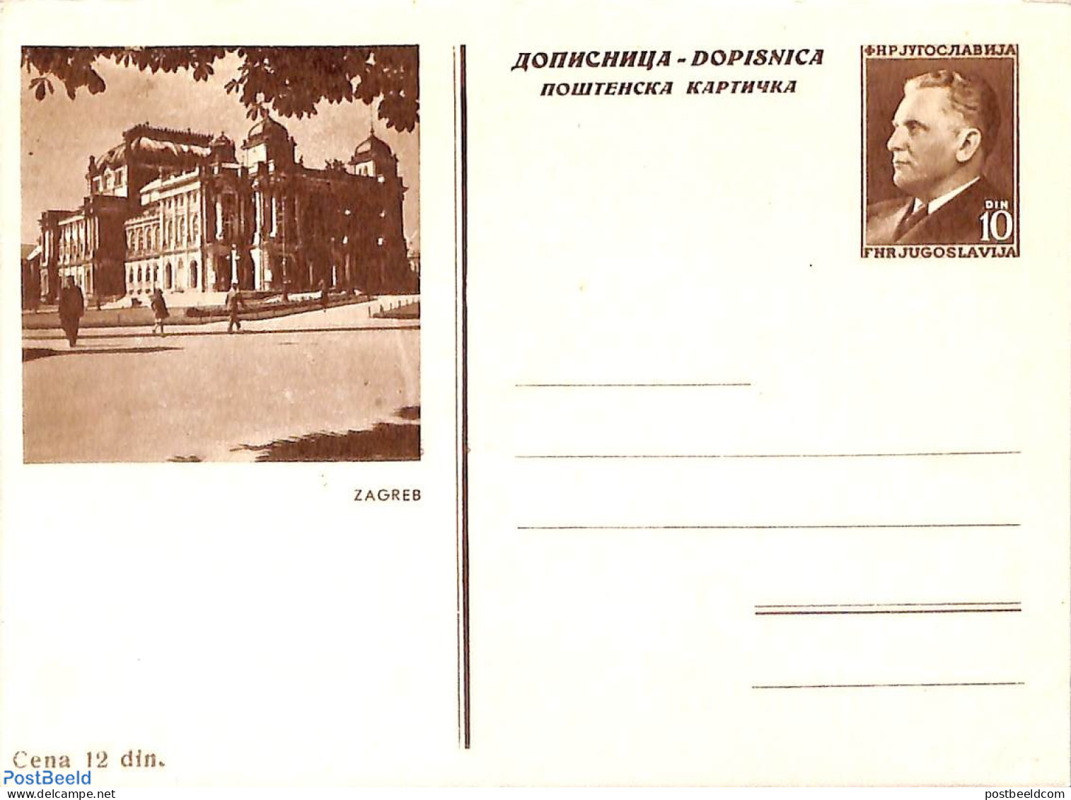 Yugoslavia 1953 Illustrated Postcard 10D, Zagreb, Unused Postal Stationary - Brieven En Documenten