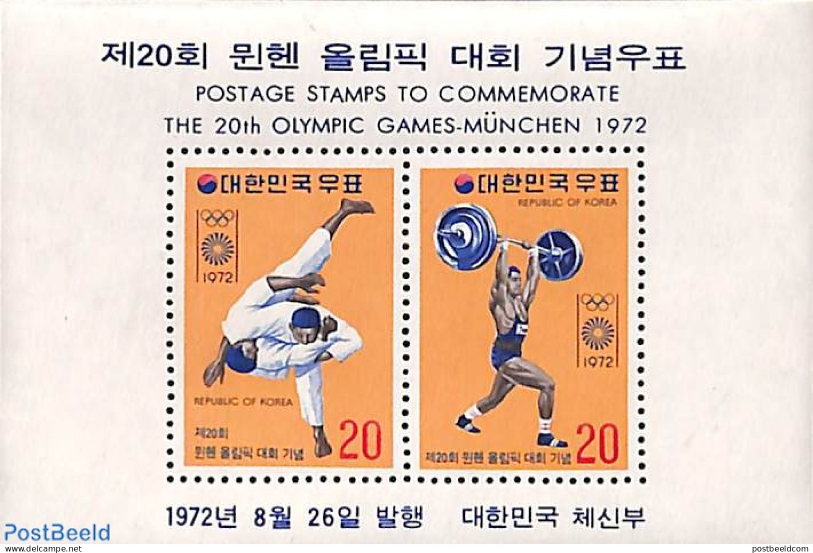 Korea, South 1972 Olympic Games, Judo, Weight Lifting S/s, Mint NH, Sport - Judo - Olympic Games - Weightlifting - Gewichtheben