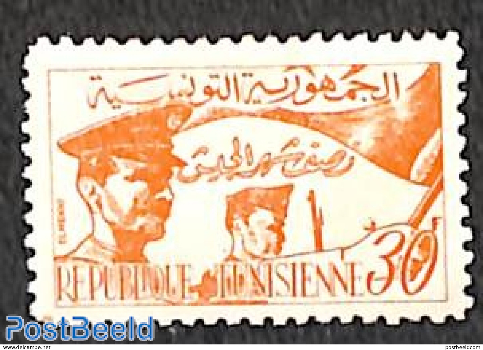 Tunisia 1957 30fr, Stamp Out Of Set, Unused (hinged) - Tunisia