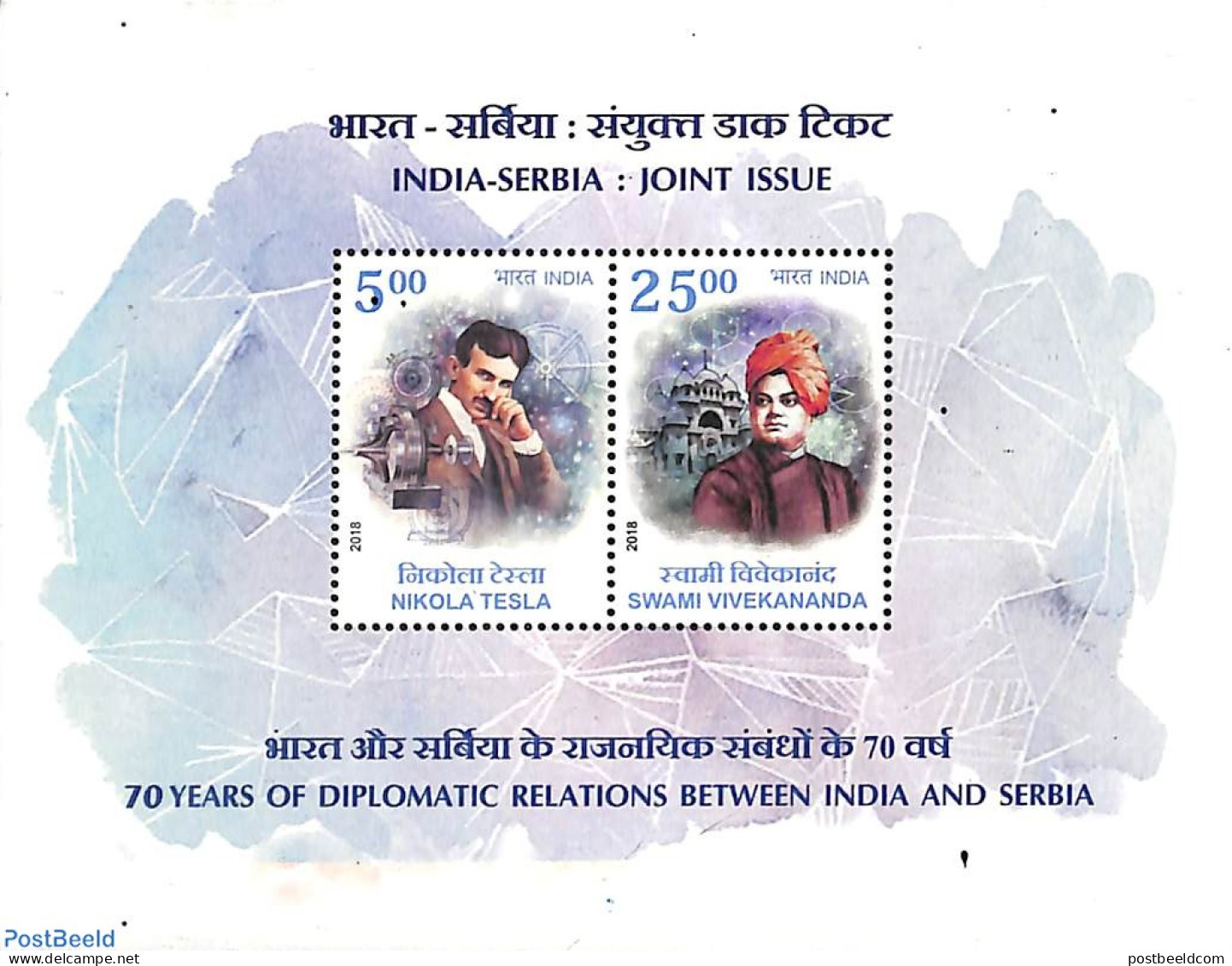 India 2018 Joint Issue Serbia S/s, Mint NH, Science - Various - Physicians - Joint Issues - Neufs