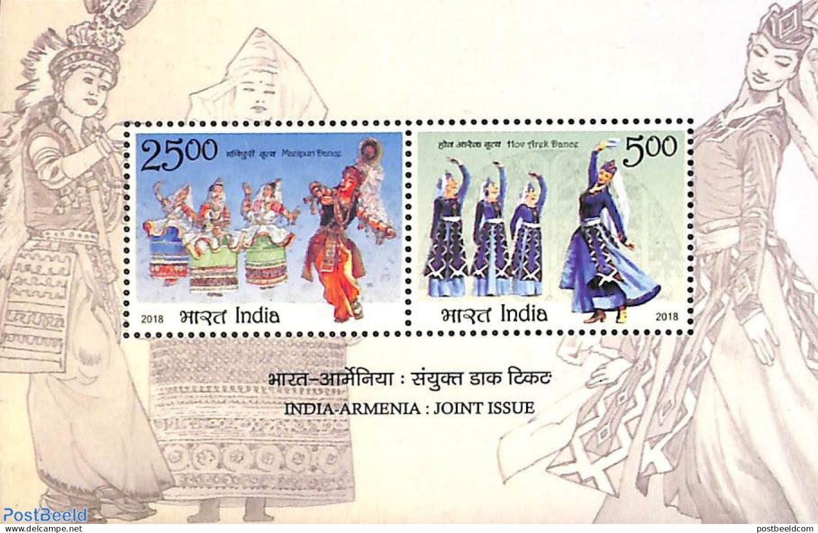 India 2018 Joint Issue Armenia S/s, Mint NH, Performance Art - Various - Dance & Ballet - Joint Issues - Neufs