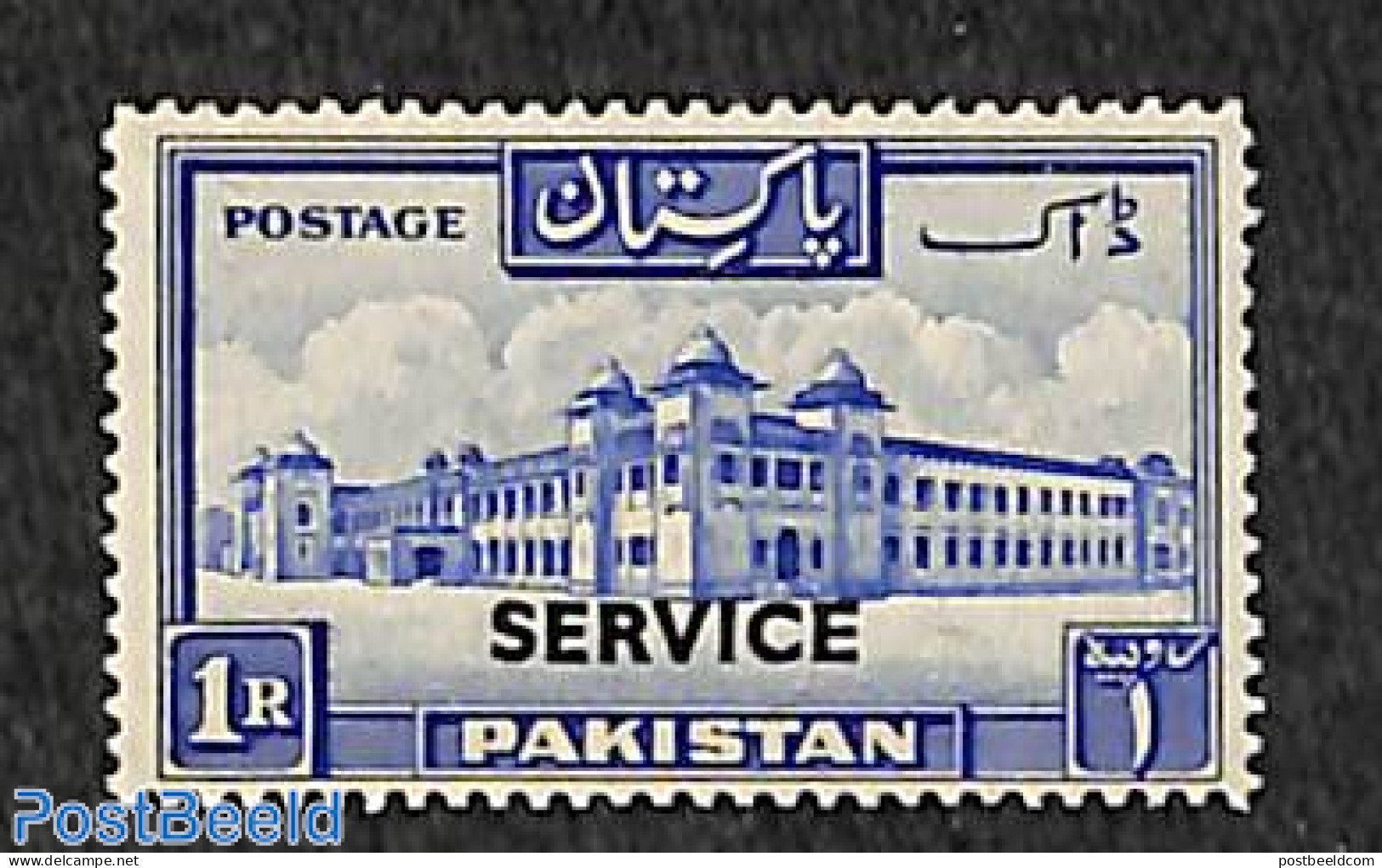 Pakistan 1953 1R, On Service, Stamp Out Of Set, Mint NH - Pakistán