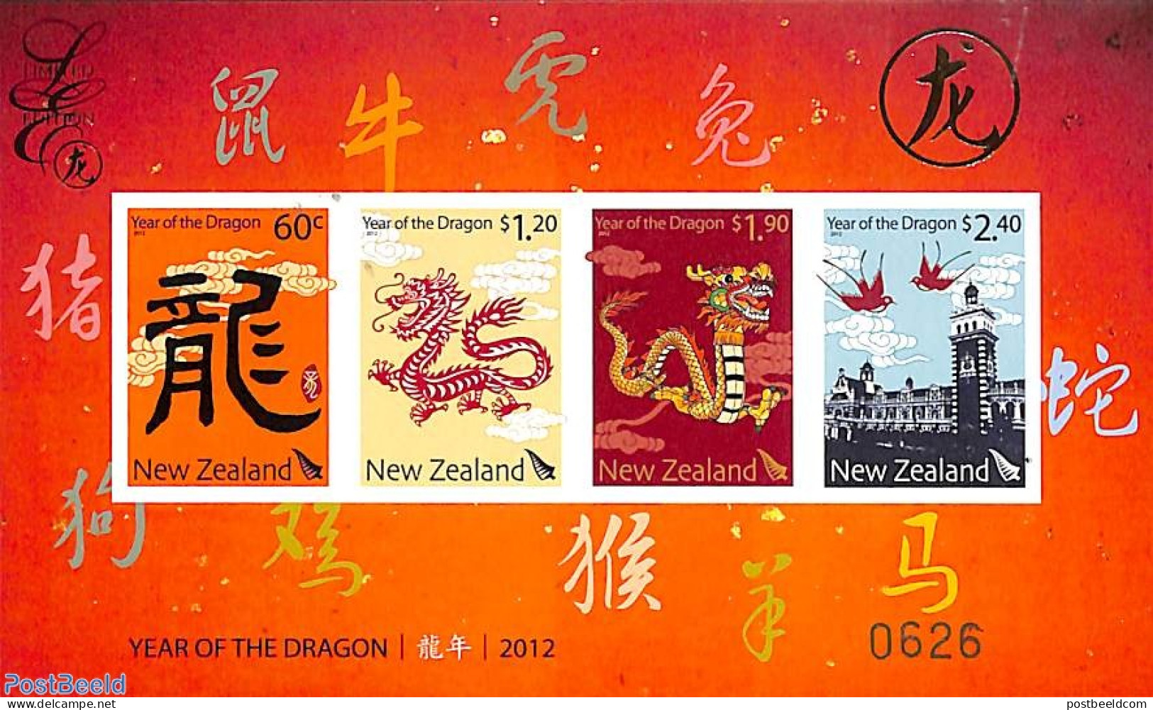 New Zealand 2012 Year Of The Dragon S/s, Imperforated Limited Edition, Mint NH, Various - New Year - Unused Stamps