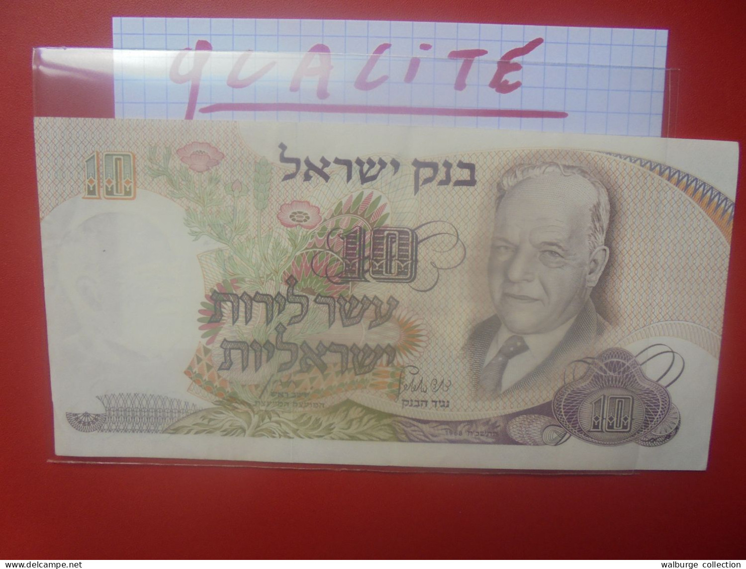 ISRAEL 10 LIROT 1968 Circuler Belle Qualité (B.33) - Israël