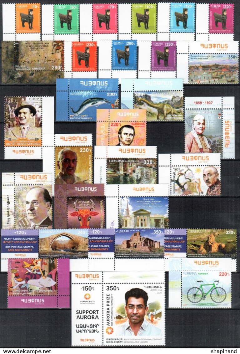 Armenia 2020 "Full Set Of 2020 Year" 41v & 5 SS. Quality:100% - Armenië