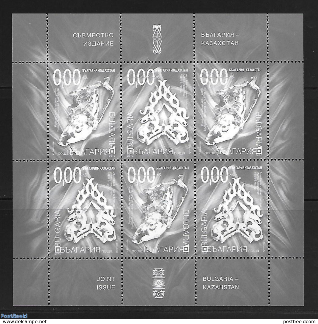 Bulgaria 2012 Kazachstan M/s, Black Print. Not Valid For Postage., Mint NH, Various - Joint Issues - Neufs