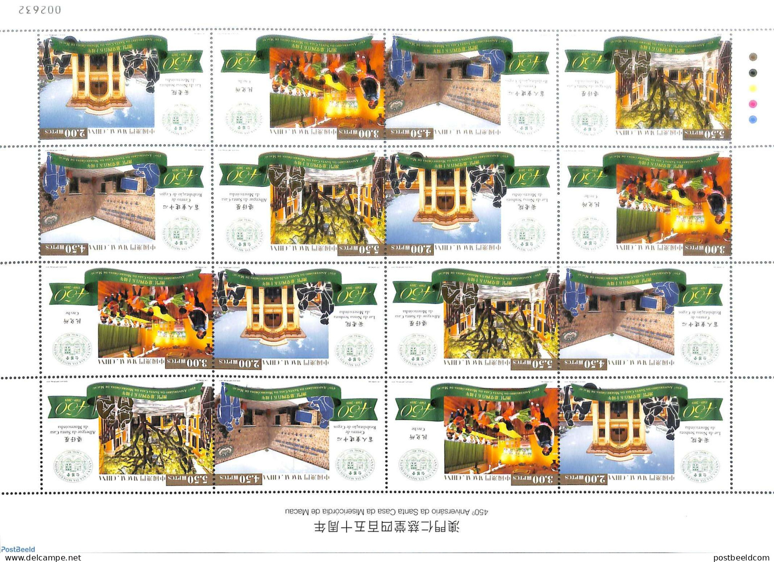 Macao 2019 Santa Casa Da Misericordia M/s, Mint NH, Religion - Science - Cloisters & Abbeys - Religion - Education - Unused Stamps
