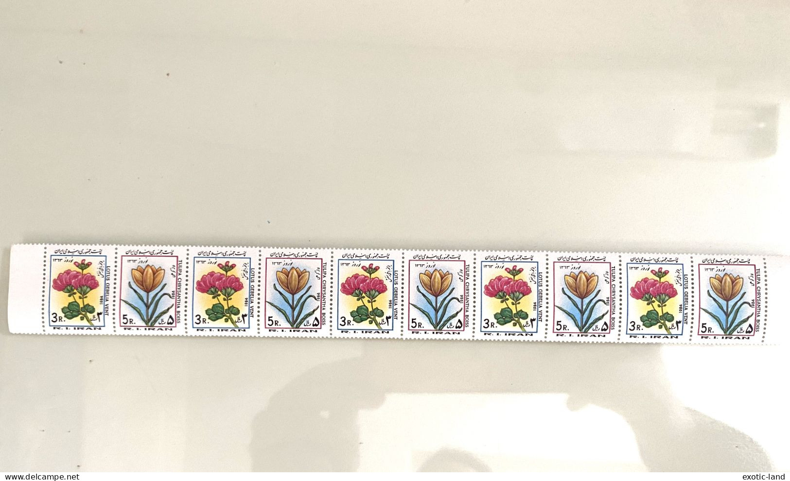 Iran 1984 Iranian New Year - Flowers Strip Norooz Nuruz - Iran