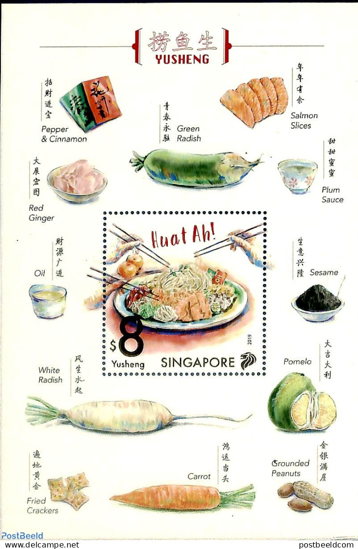 Singapore 2019 Lo Hei, Collectors S/s, Mint NH, Health - Food & Drink - Food