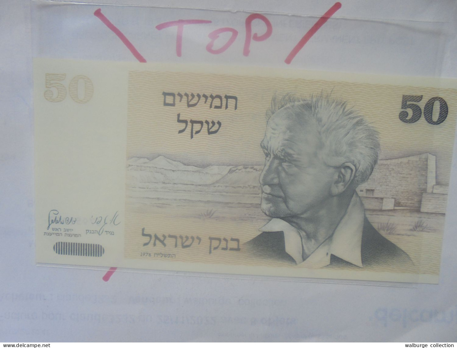 ISRAEL 50 Sheqalim 1978 Neuf (B.33) - Israele