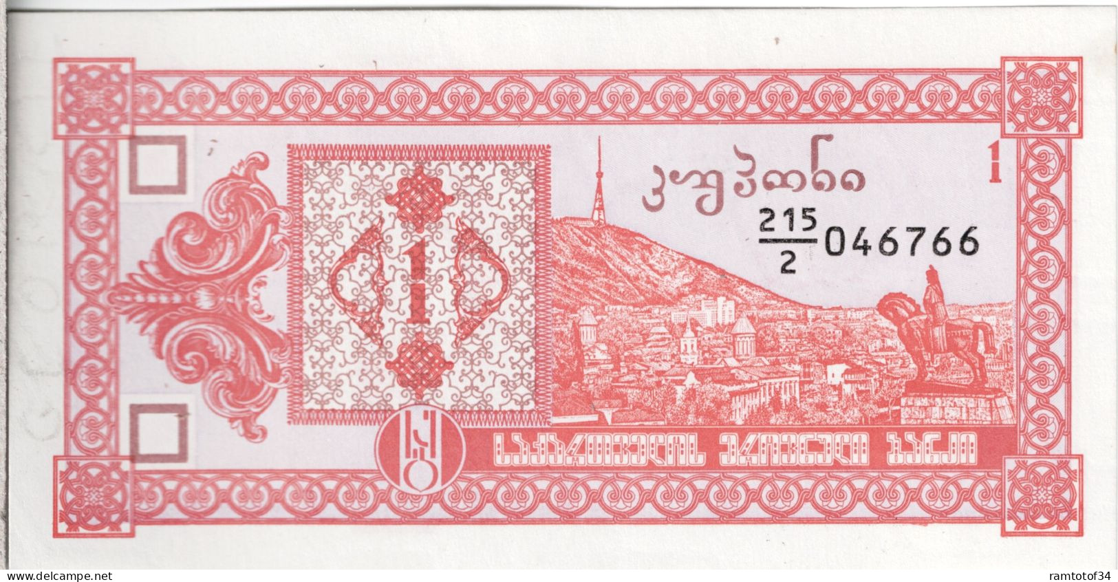 GEORGIE - 1 Kuponi 1993 UNC - Georgia