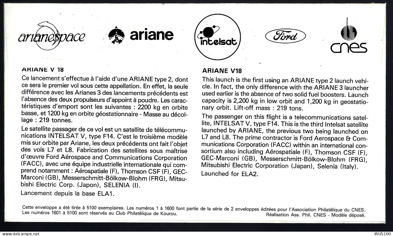 TIR ARIANE 2 VOL 18 - KOUROU - 30 MAI 1986 - Europe