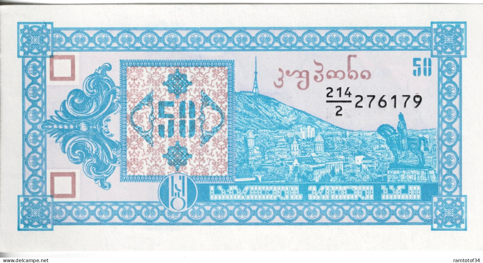 GEORGIE - 50 Kuponi 1993 UNC - Georgien