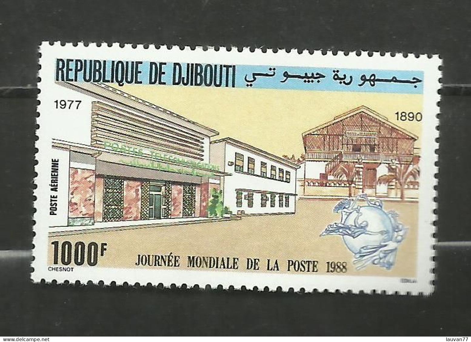 Djibouti POSTE AERIENNE N°244 Neuf** Cote 18.75€ - Djibouti (1977-...)
