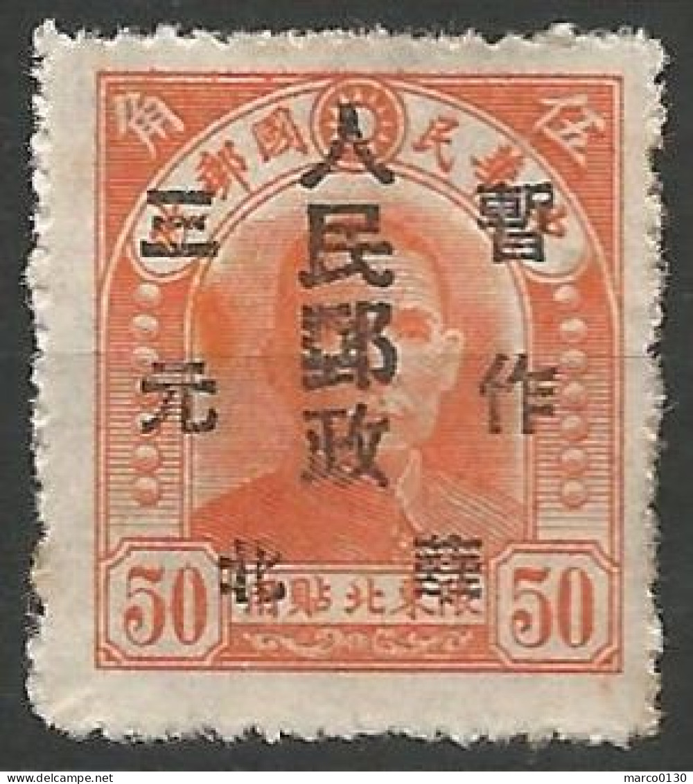 CHINE/ CHINE DU NORD N° 11(b) NEUF Sans Gomme - 1912-1949 Republic