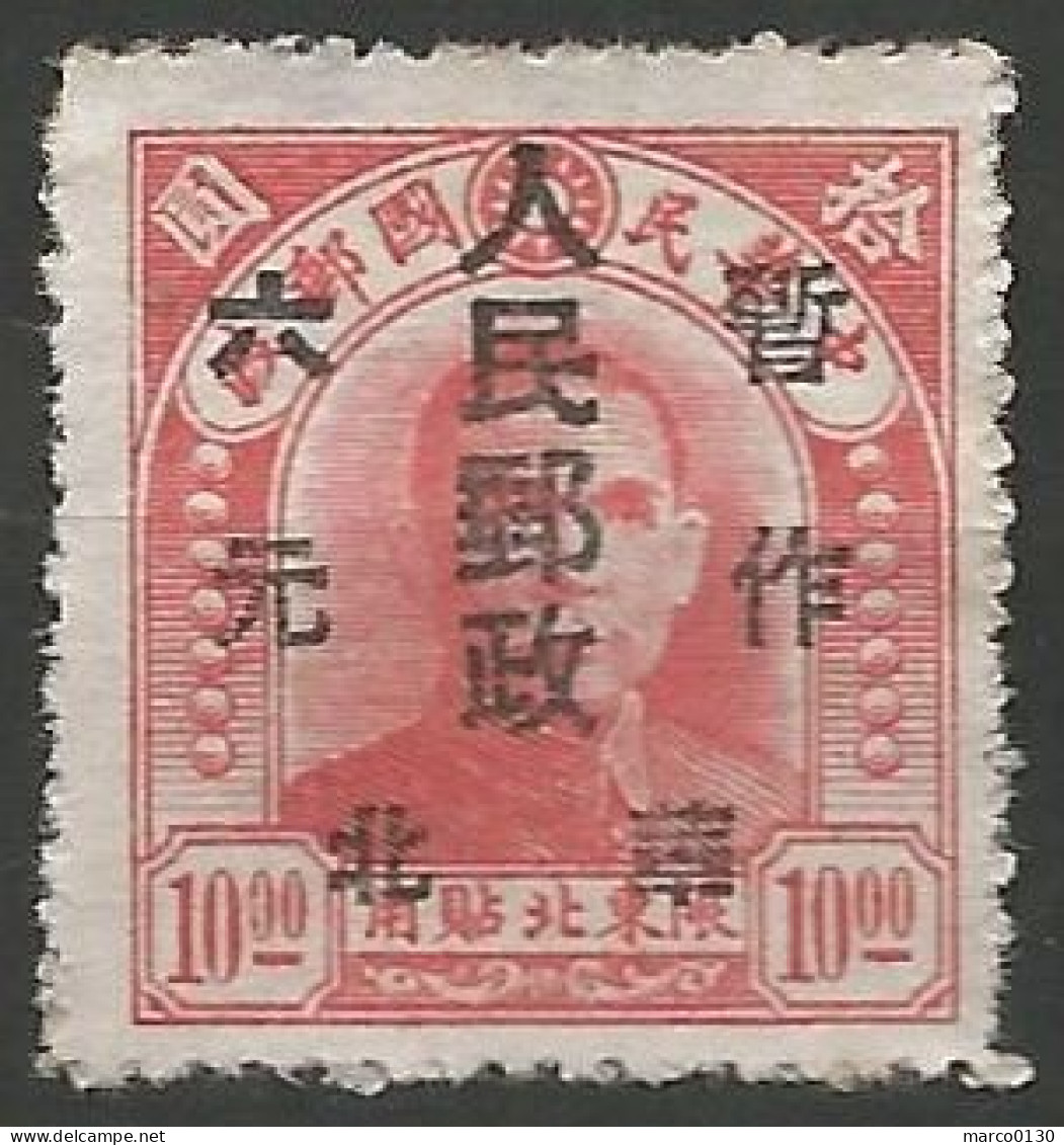 CHINE/ CHINE DU NORD N° 13(b) NEUF Sans Gomme - Chine Du Nord 1949-50