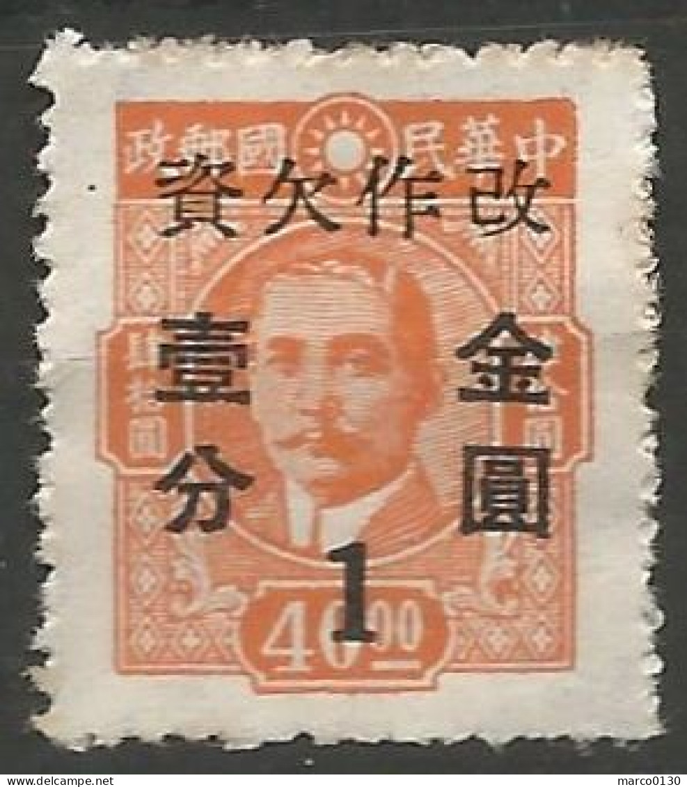 CHINE / TAXE N° 92 NEUF - Segnatasse