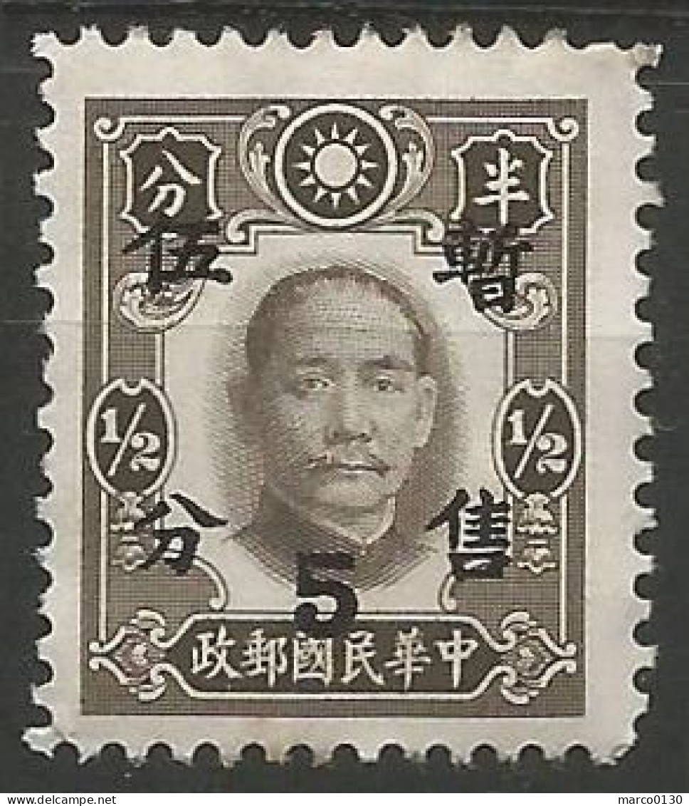 CHINE / OCCUPATION JAPONAISE / SHANGHAI & NANKIN  N° 69 NEUF Sans Gomme - 1912-1949 République